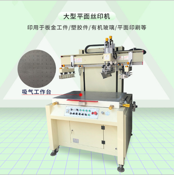 昆明市絲印機移印機該怎么樣才能環保安全生產？